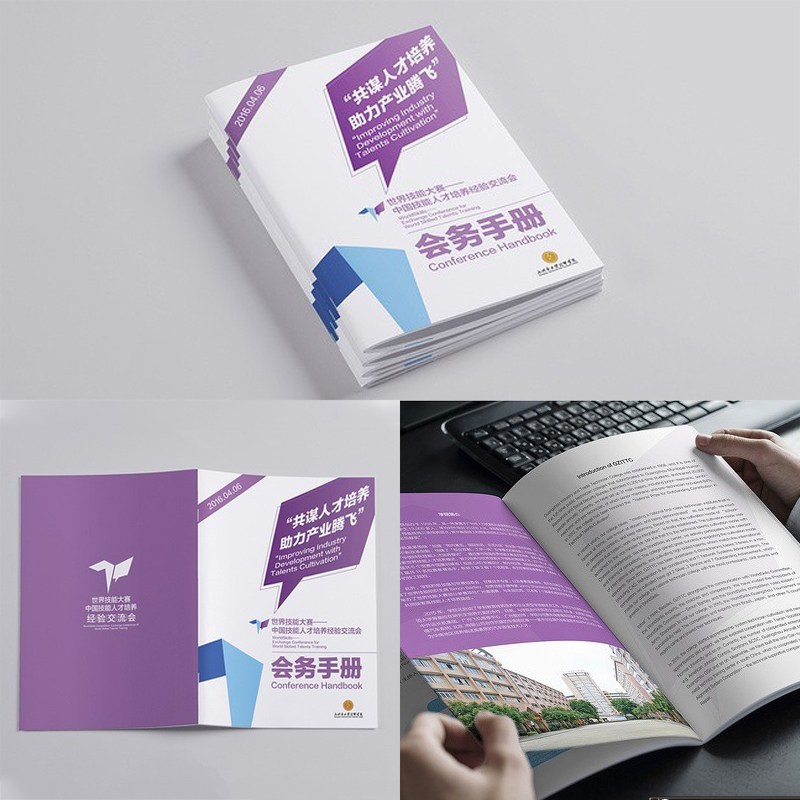 說(shuō)明書(shū)印刷