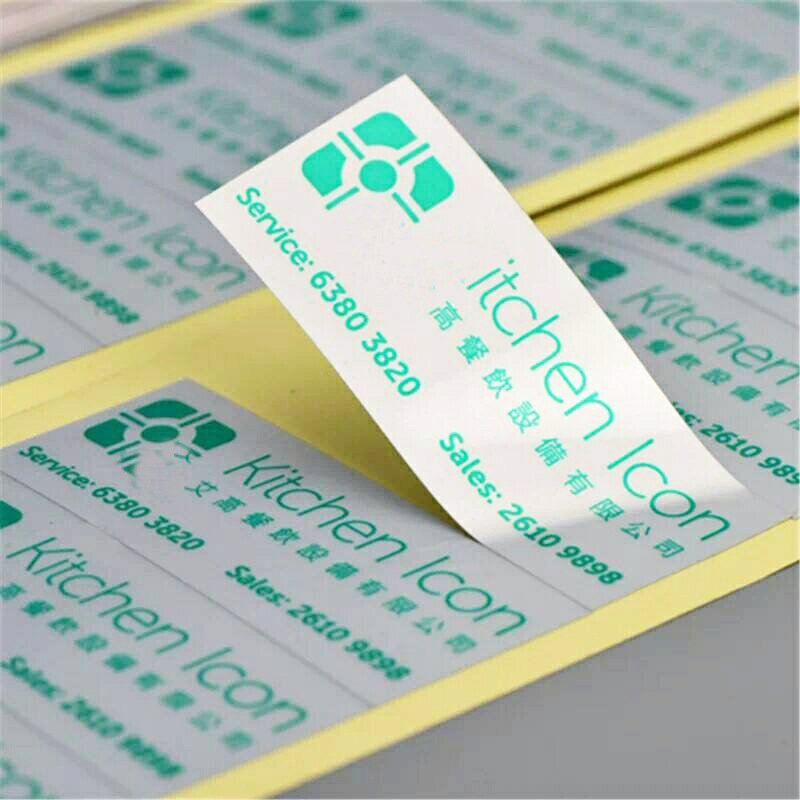 不干膠印刷，標(biāo)簽印刷，瓶貼印刷，不干膠（標(biāo)簽）印刷